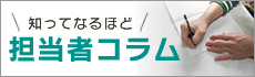 ポケット付きカレンダー メモルダー